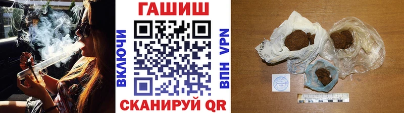 Где можно купить наркотики Болхов APVP ГАШИШ Конопля