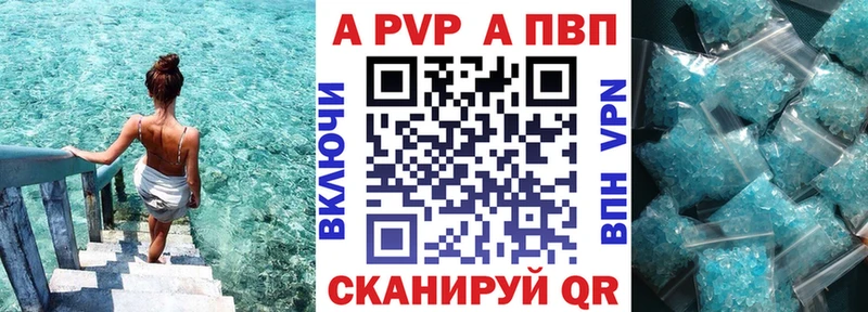 A-PVP СК КРИС  omg вход  Болхов  закладка 
