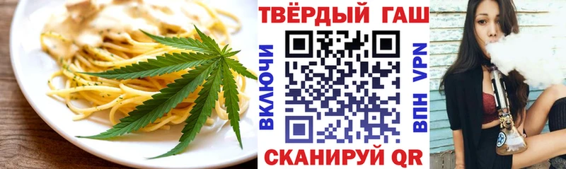Еда ТГК конопля Болхов