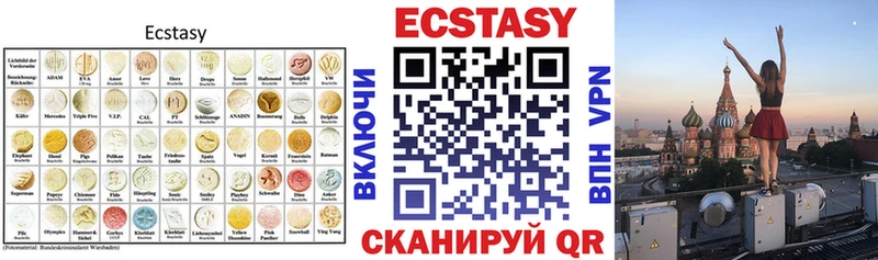 Ecstasy louis Vuitton  даркнет телеграм  Болхов 