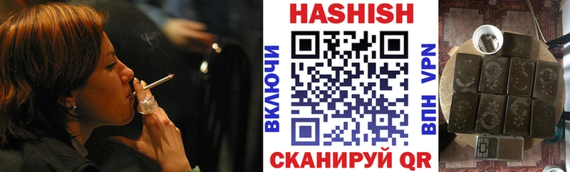 ГАШИШ ice o lator  хочу наркоту  Болхов 