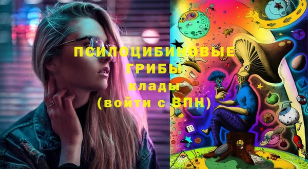 кокаин VHQ Абдулино