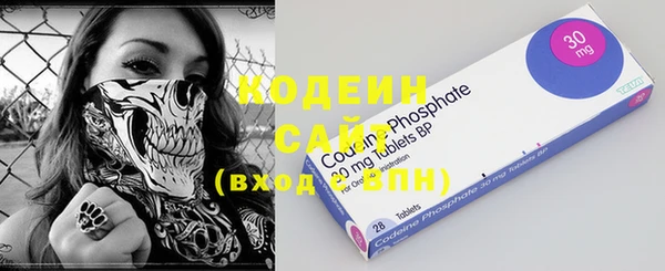 первитин Сафоново