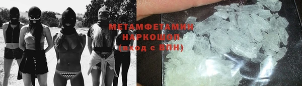 кокаин VHQ Абдулино