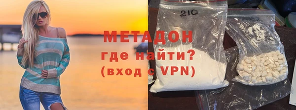 кокаин VHQ Абдулино