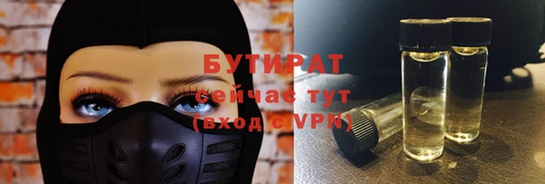 эйфоретик Абинск
