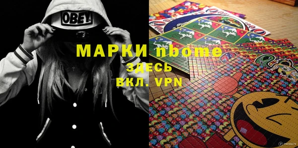 Альфа ПВП Абаза