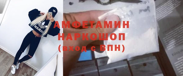 эйфоретик Абинск