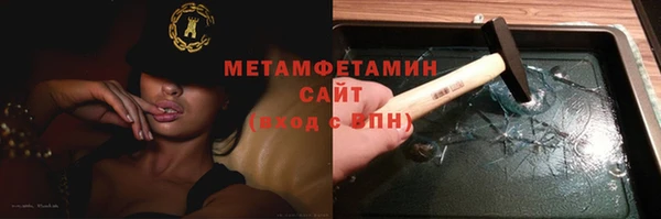 Альфа ПВП Абаза