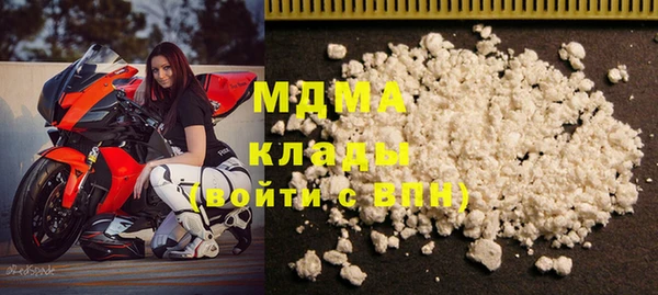 Альфа ПВП Абаза