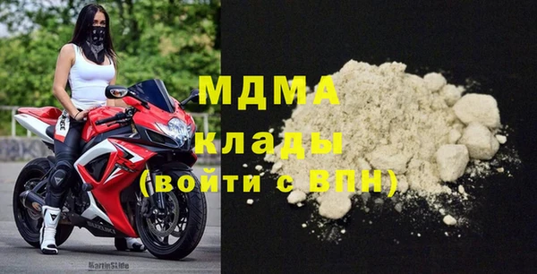 эйфоретик Абинск