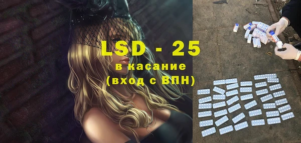Альфа ПВП Абаза