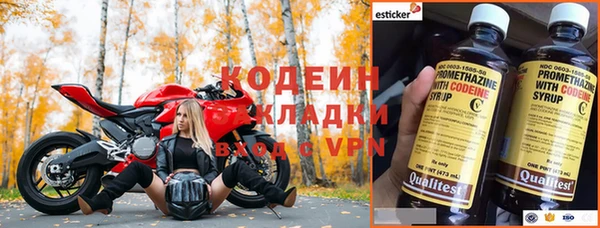 эйфоретик Абинск