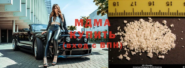 Альфа ПВП Абаза