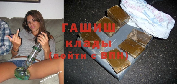 Альфа ПВП Абаза