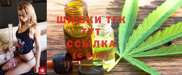 кокаин VHQ Абдулино
