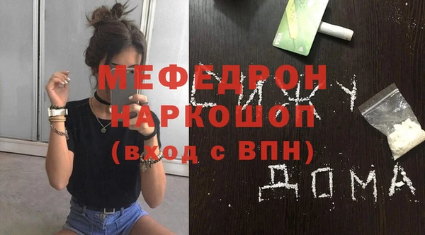 эйфоретик Абинск
