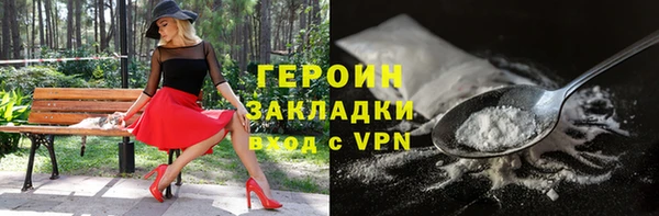первитин Сафоново