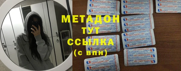 эйфоретик Абинск