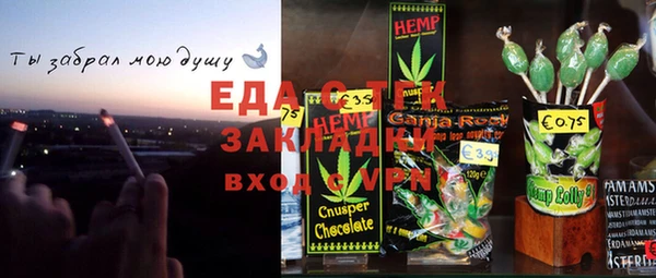 Альфа ПВП Абаза