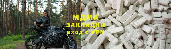 Альфа ПВП Абаза