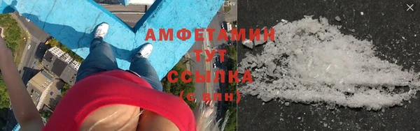 кокаин VHQ Абдулино
