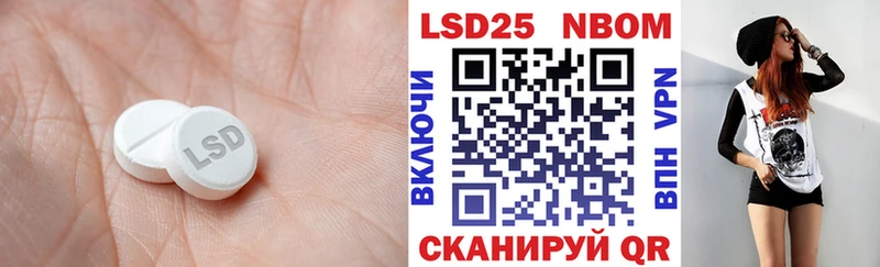 Лсд 25 экстази ecstasy  Болхов 