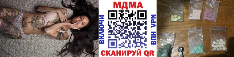 МДМА VHQ  Болхов 