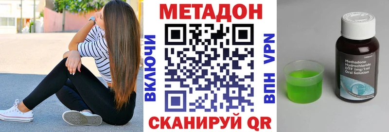 кракен маркетплейс  купить   Болхов  МЕТАДОН methadone 