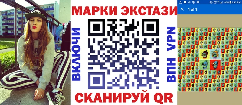 Марки 25I-NBOMe 1,5мг  что такое   Болхов 