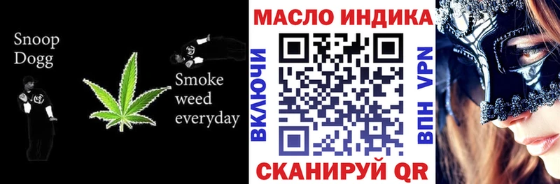 ТГК концентрат  Болхов 